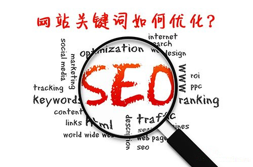 网页设计与架构中的SEO优化原则详解