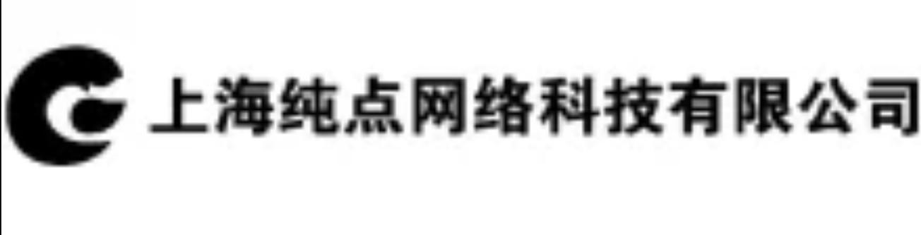 是一家专注于互联网信息技术的设计,开发